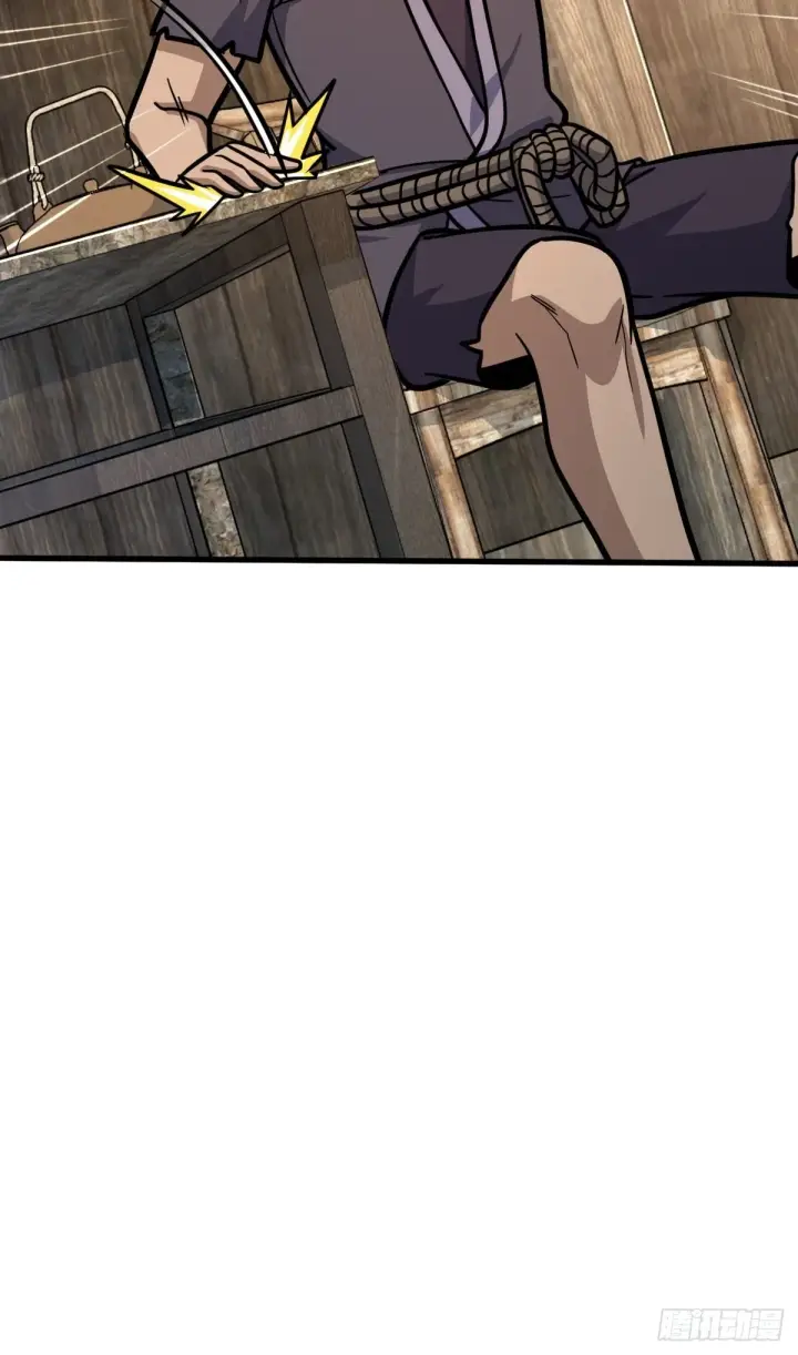 漫画《大王饶命》546 无事献殷勤第48张图