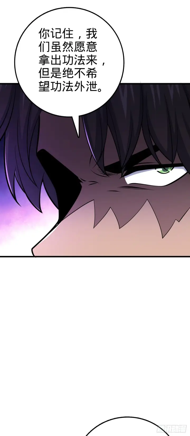漫画《大王饶命》547 武卫军哗变第21张图