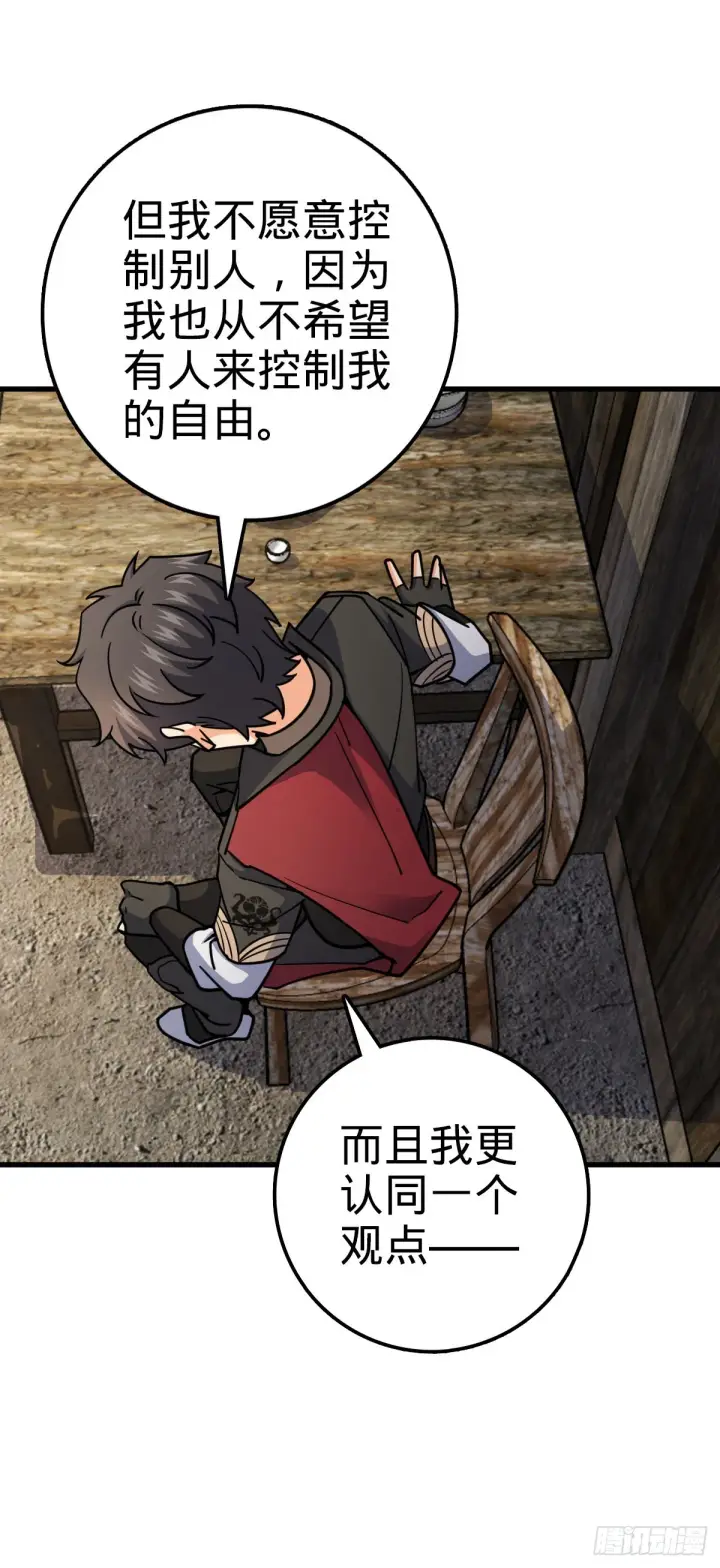 漫画《大王饶命》547 武卫军哗变第28张图