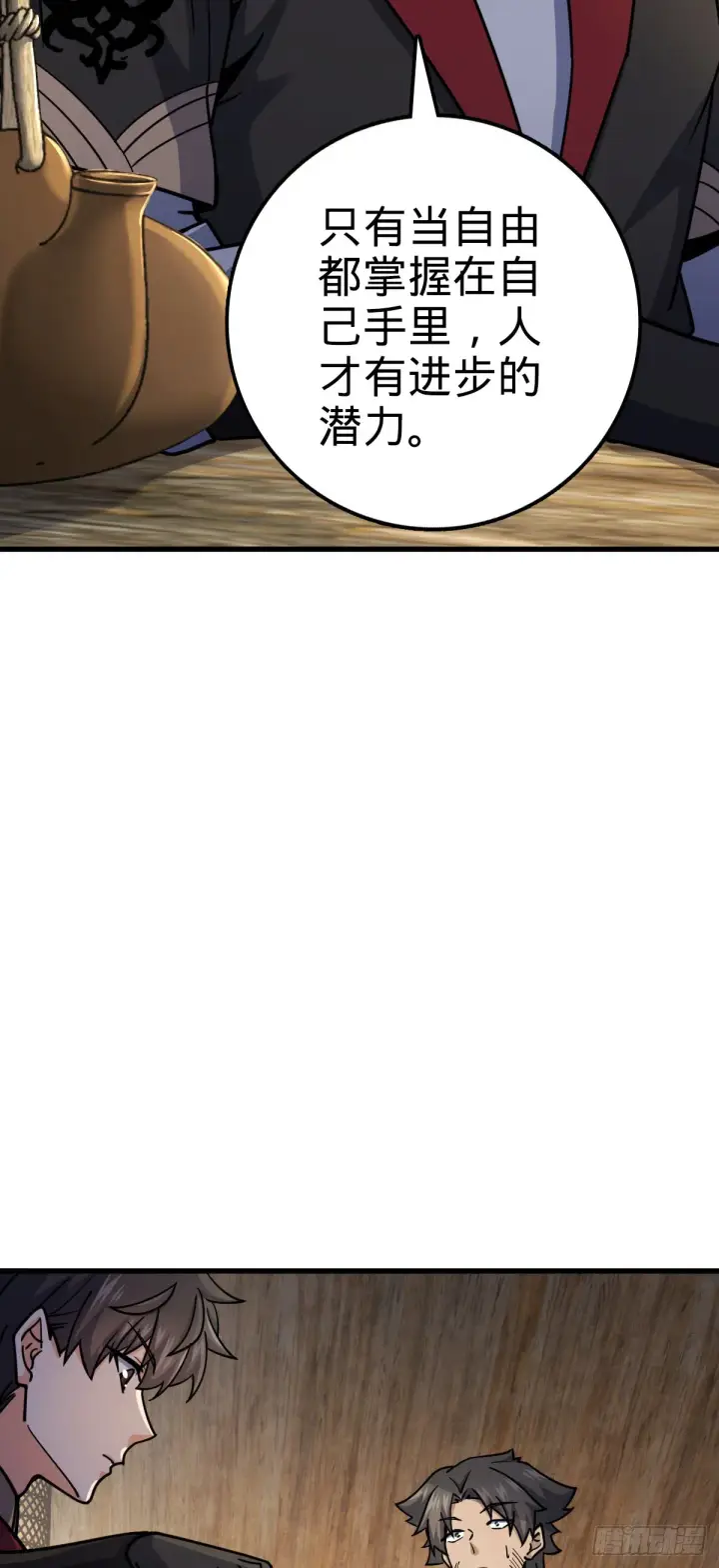 漫画《大王饶命》547 武卫军哗变第30张图