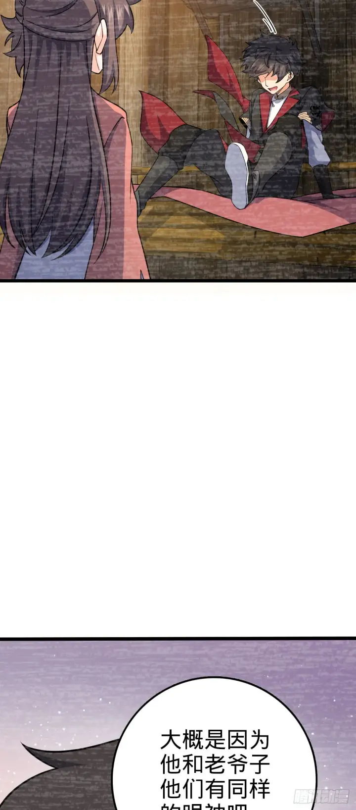 漫画《大王饶命》547 武卫军哗变第4张图