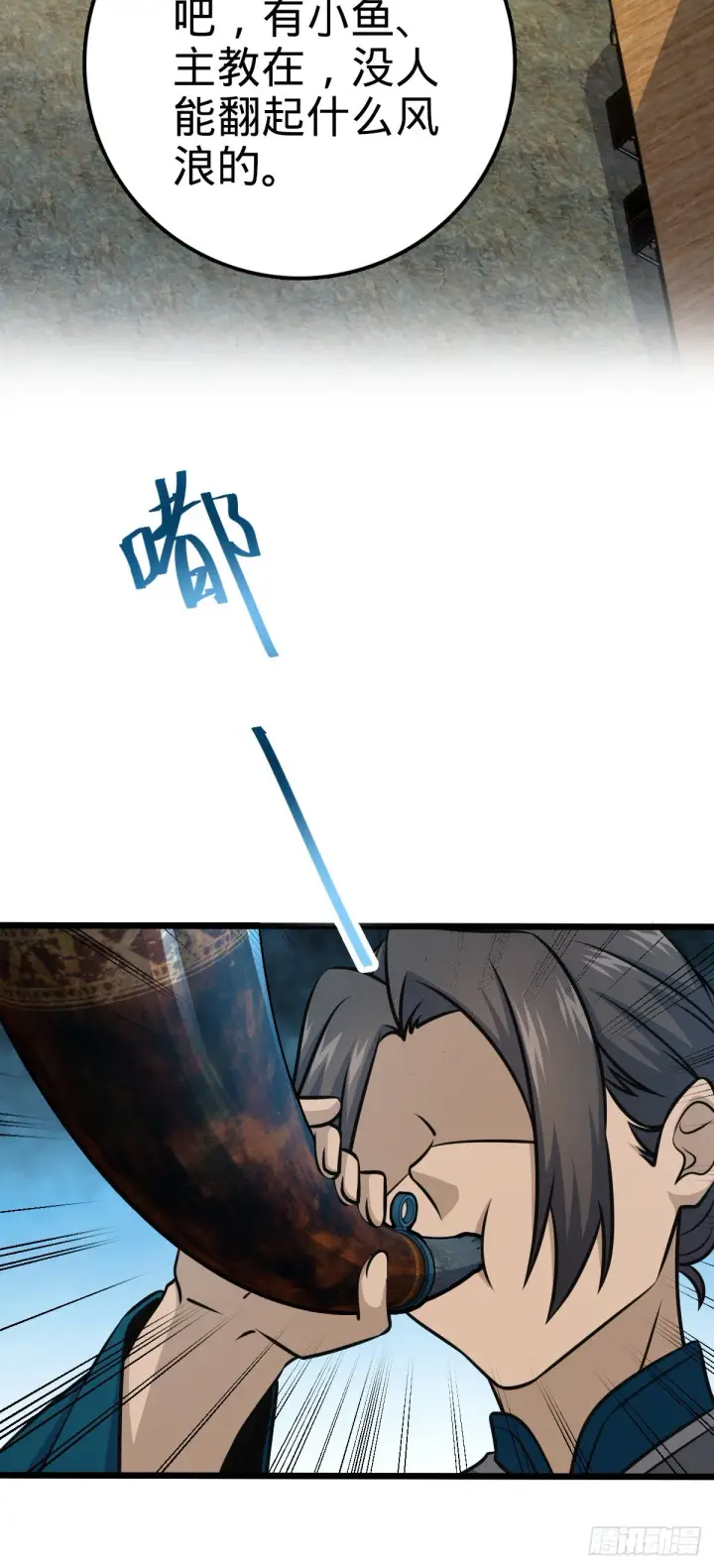 漫画《大王饶命》547 武卫军哗变第43张图