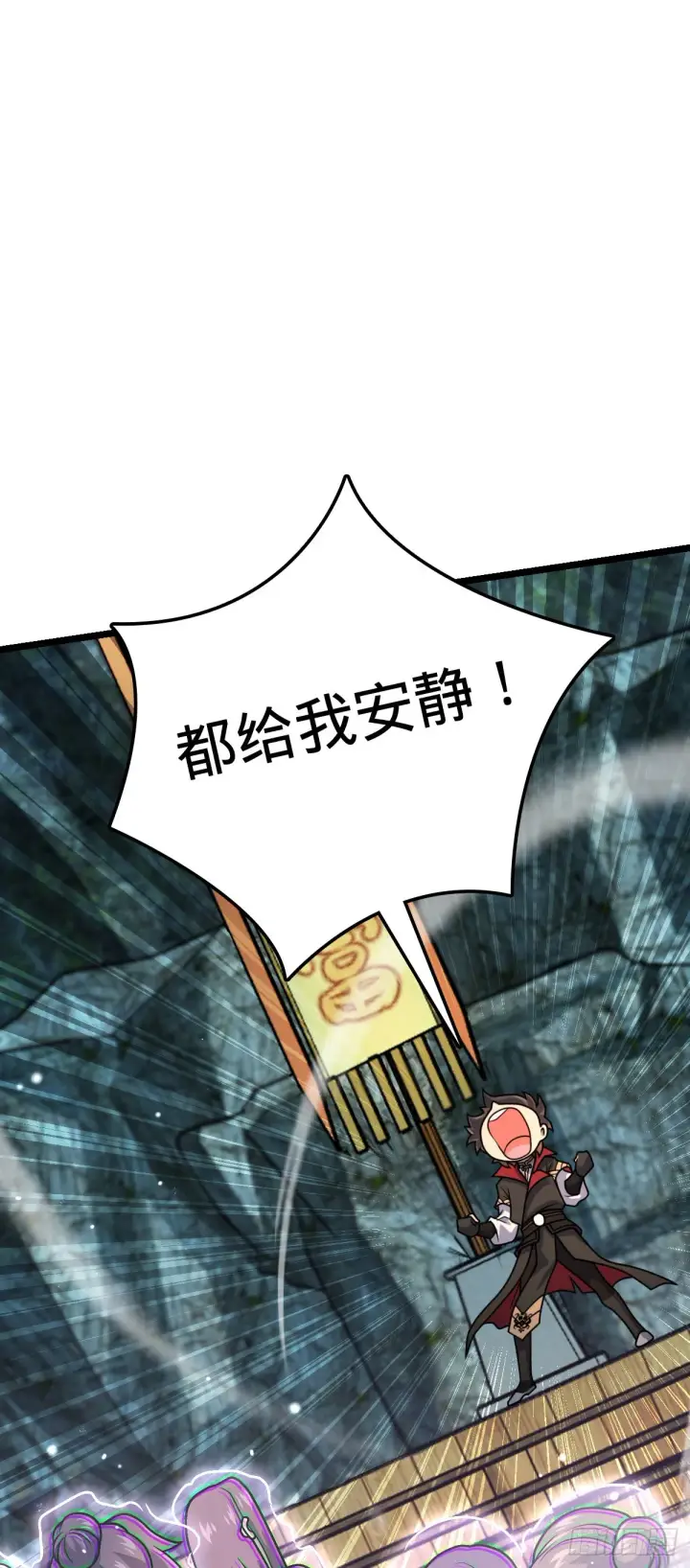 漫画《大王饶命》548 盟约第15张图