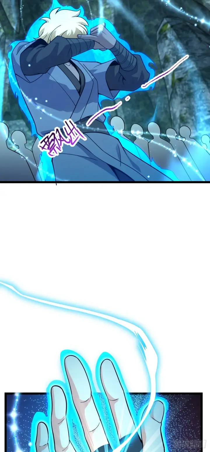 漫画《大王饶命》548 盟约第39张图