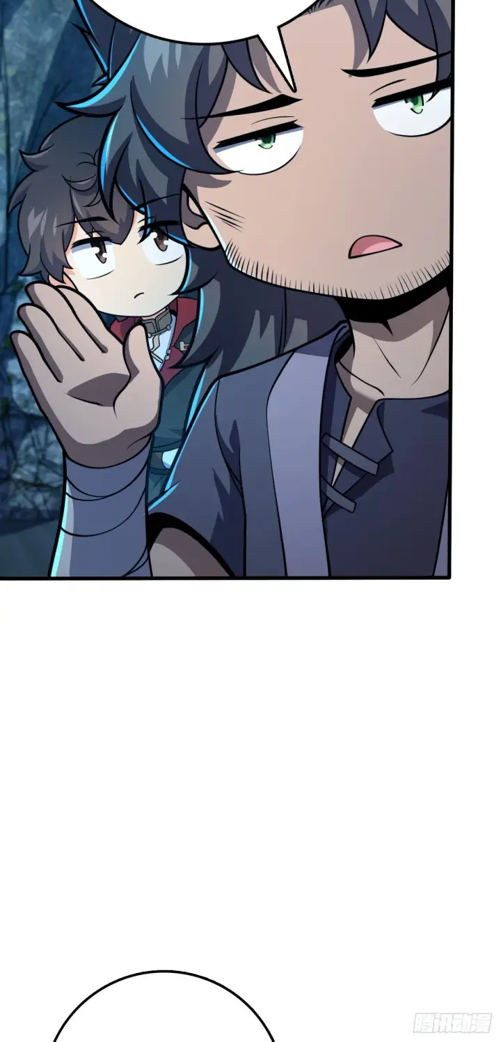 漫画《大王饶命》552 海量负面情绪第7张图