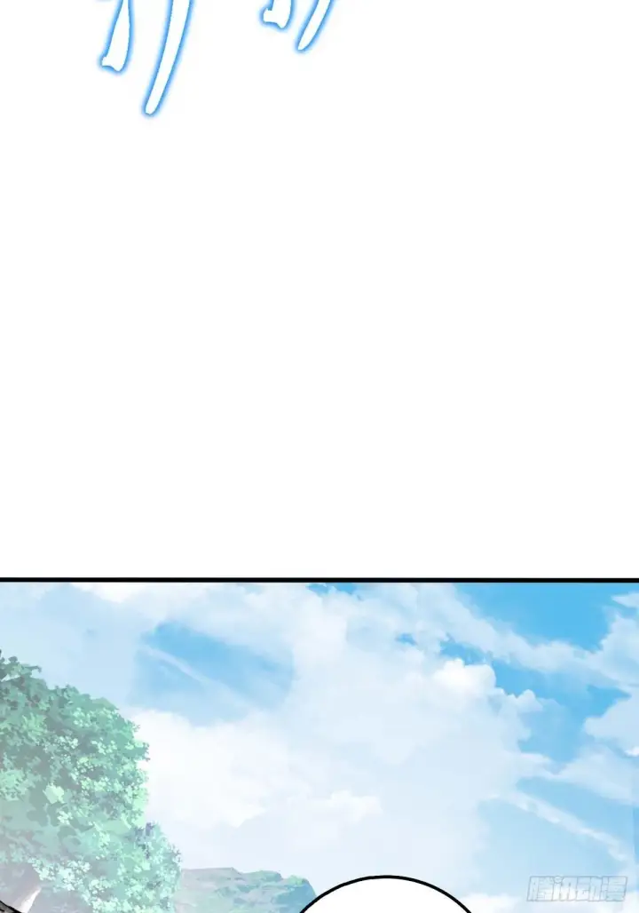 漫画《大王饶命》554 山歌对唱第72张图