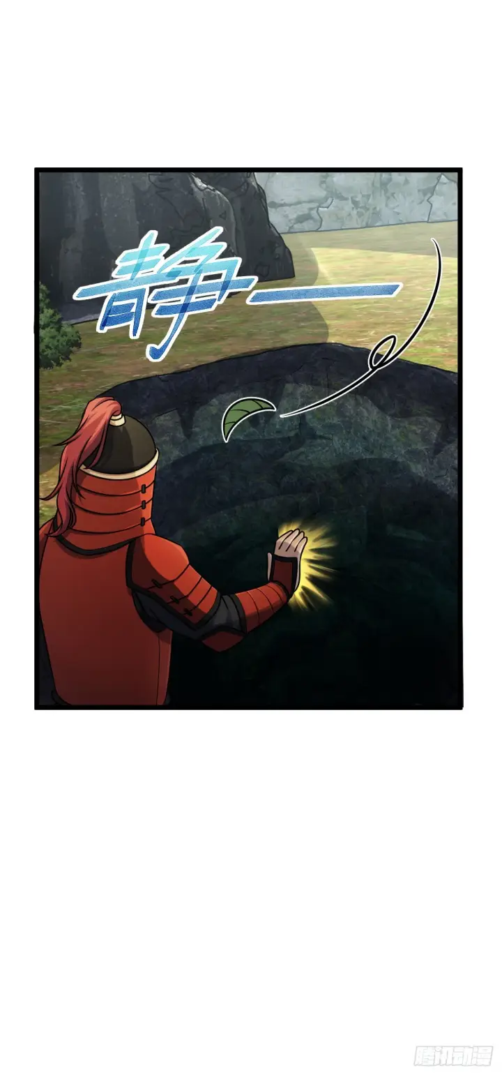 漫画《大王饶命》555 偷你马部队第17张图