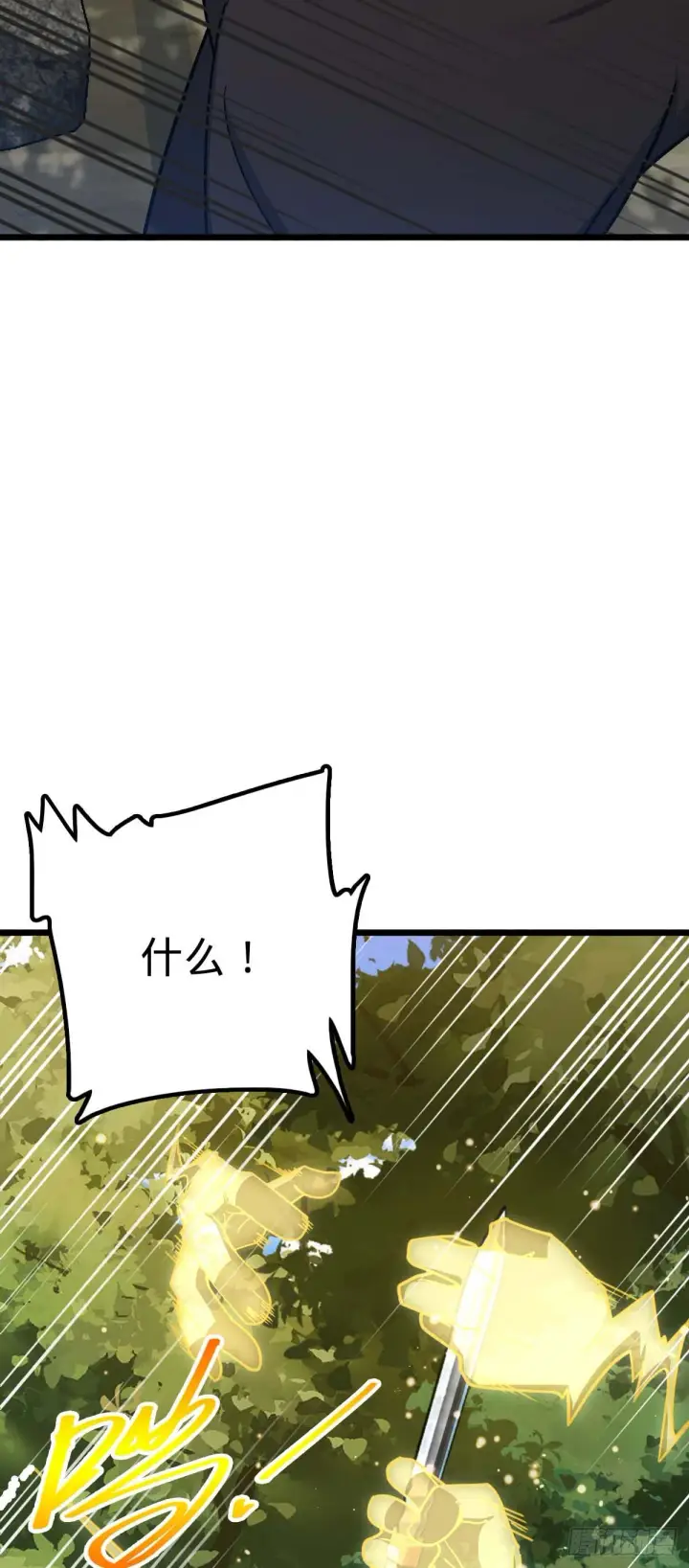 漫画《大王饶命》556 武卫军之崛起第23张图