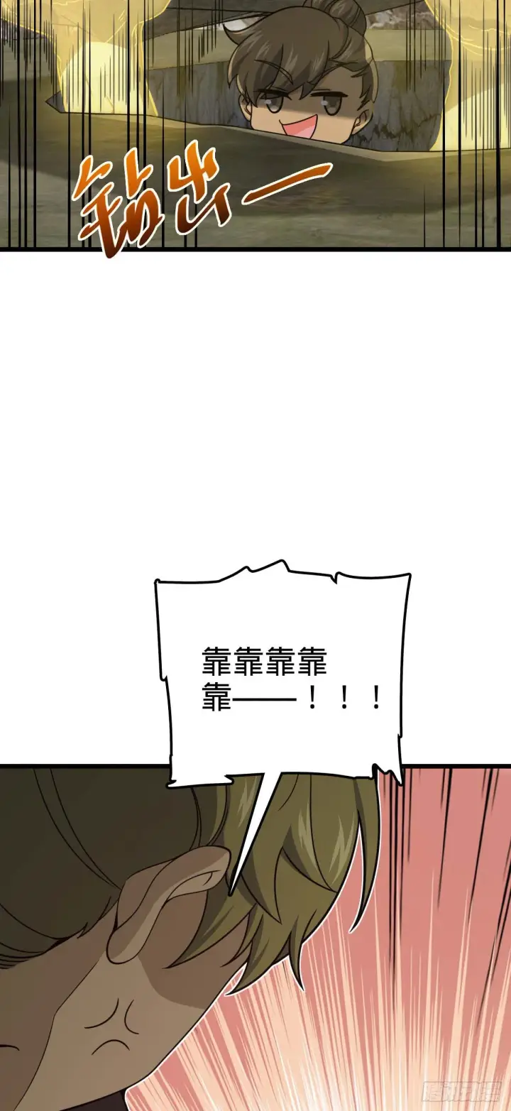 漫画《大王饶命》556 武卫军之崛起第34张图