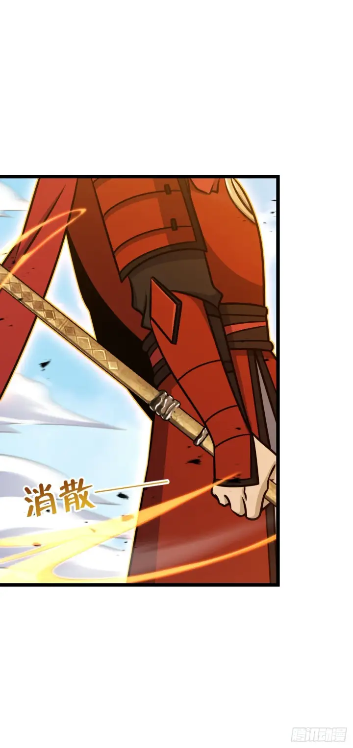 漫画《大王饶命》557 你一定是大王的朋友！第44张图