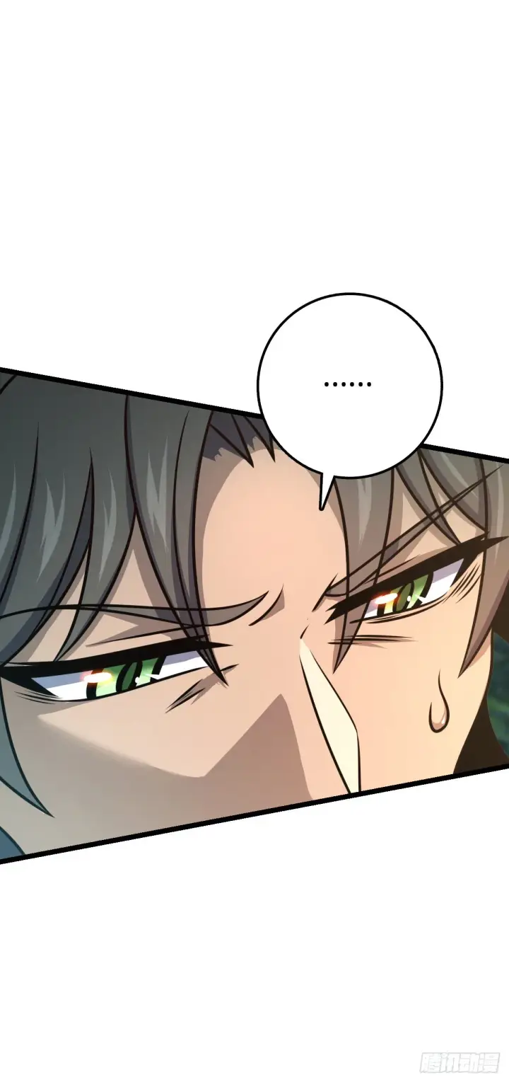 漫画《大王饶命》558 旗子已立好第32张图