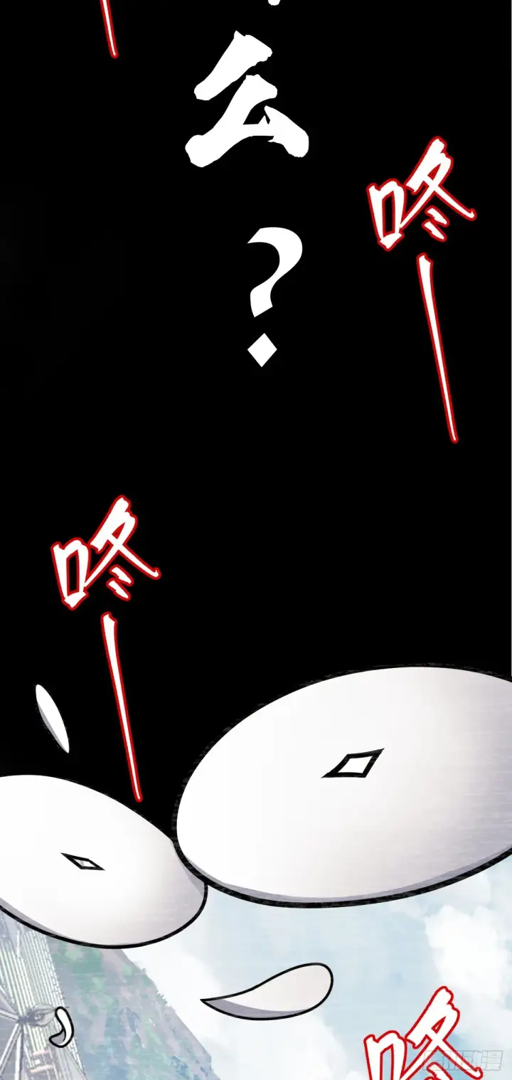 漫画《大王饶命》559 就是这么巧第29张图