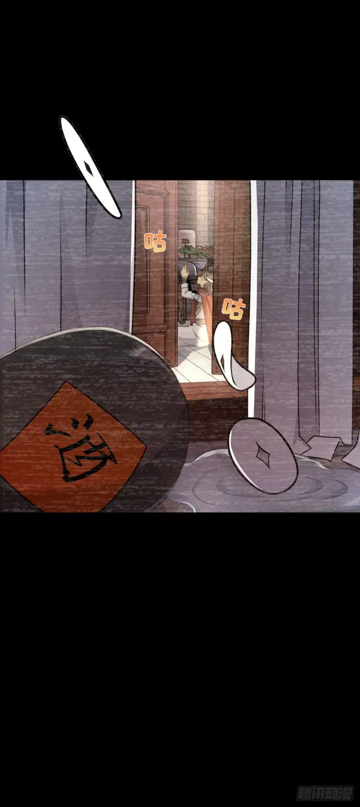 漫画《大王饶命》559 就是这么巧第32张图