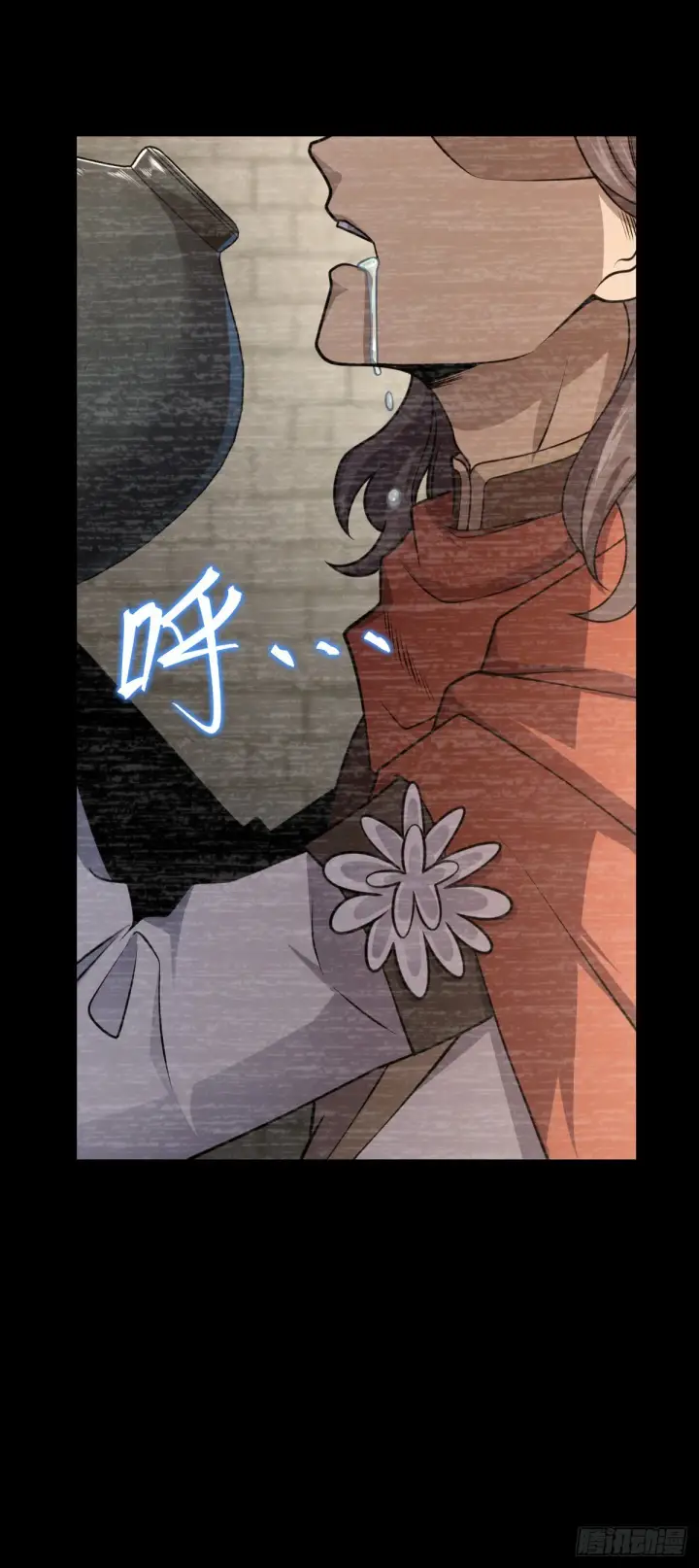 漫画《大王饶命》559 就是这么巧第33张图