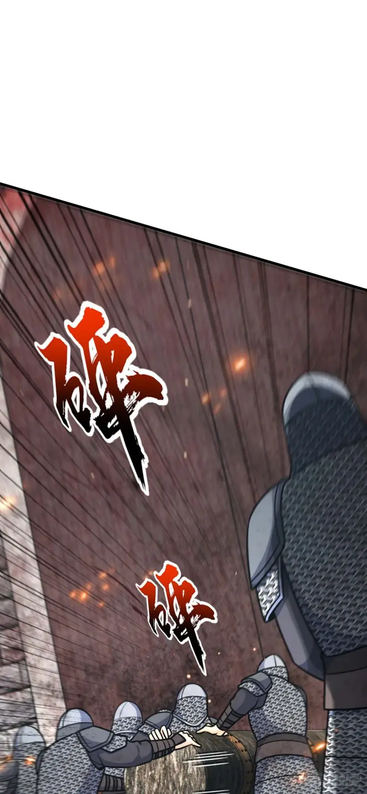 漫画《大王饶命》562 打劫第22张图