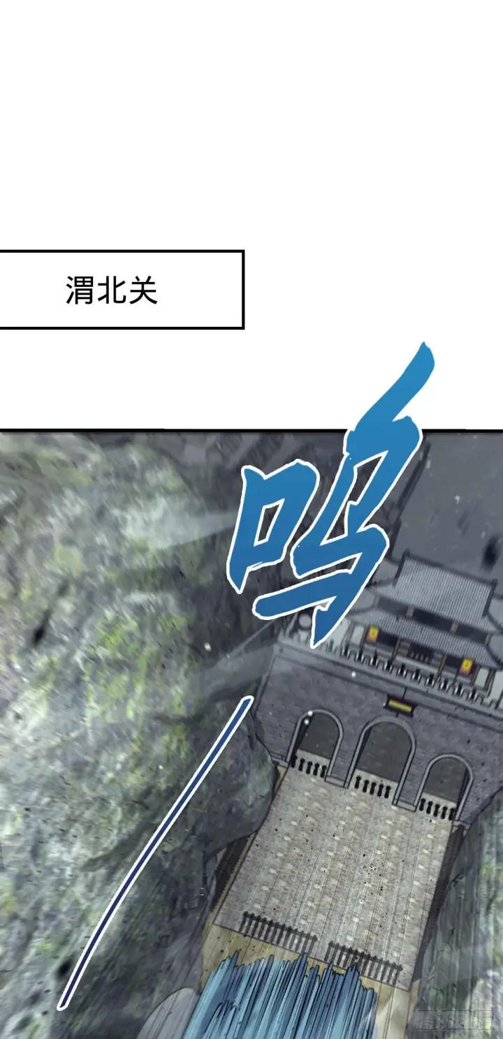 漫画《大王饶命》562 打劫第9张图