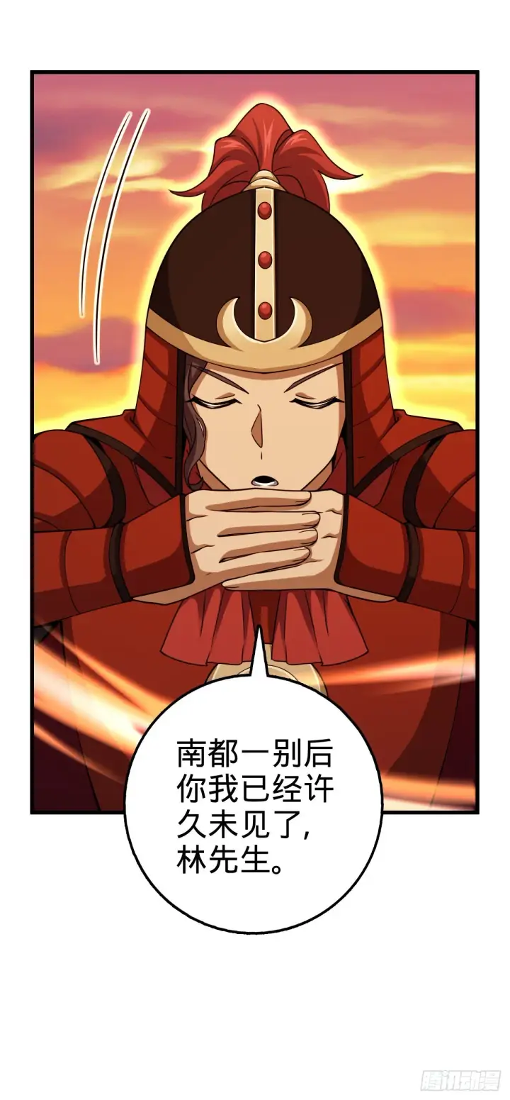 漫画《大王饶命》563 我怀心思，你怀鬼胎第17张图