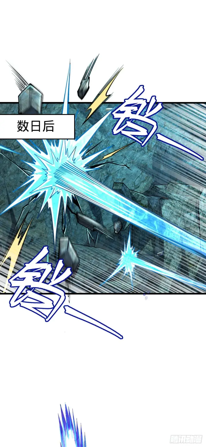 漫画《大王饶命》563 我怀心思，你怀鬼胎第43张图