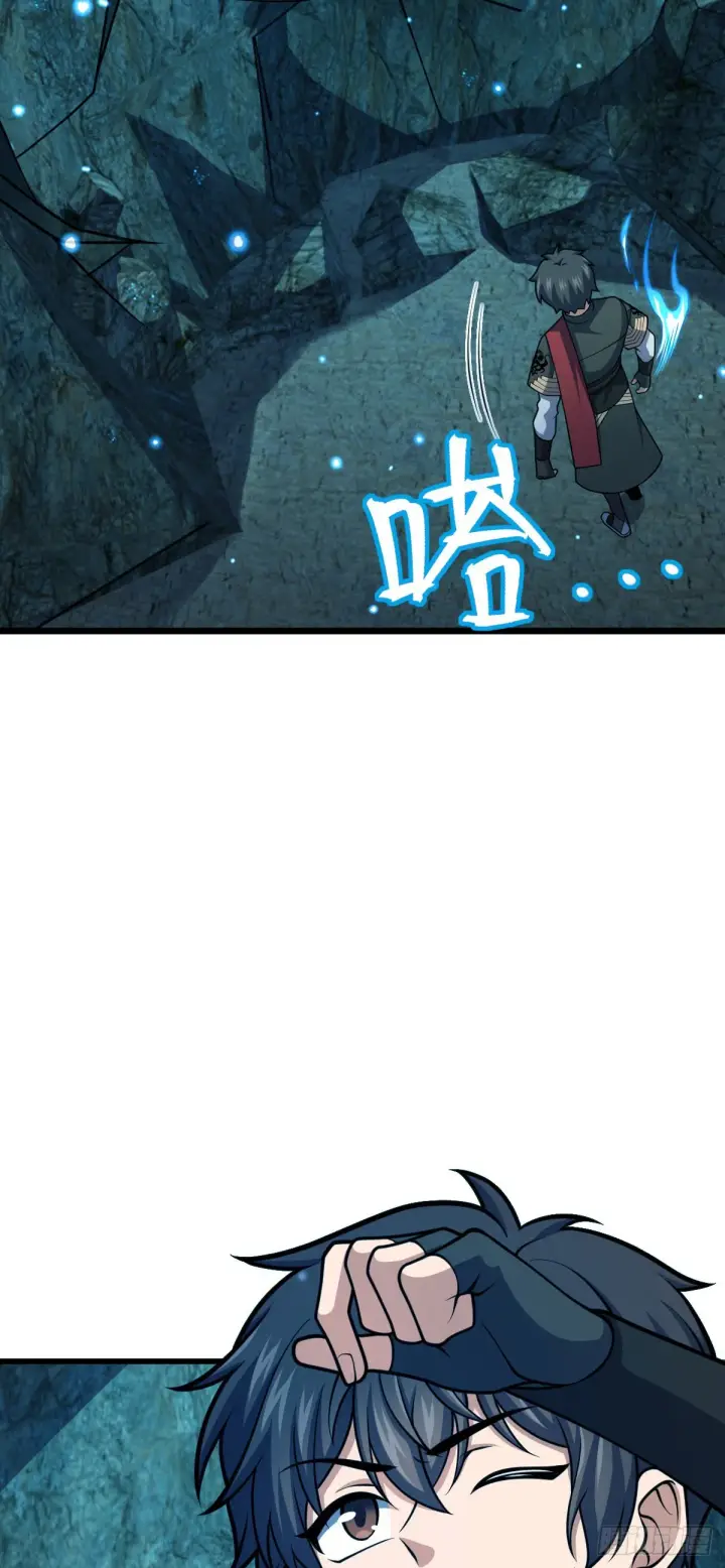 漫画《大王饶命》563 我怀心思，你怀鬼胎第56张图