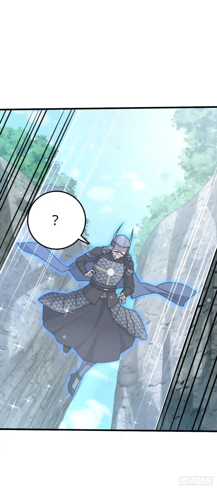 漫画《大王饶命》564 薅长矛第12张图