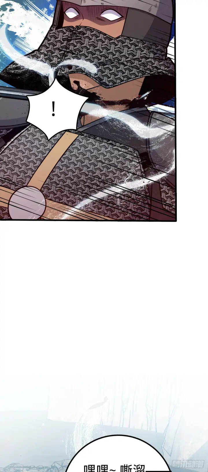 漫画《大王饶命》564 薅长矛第25张图