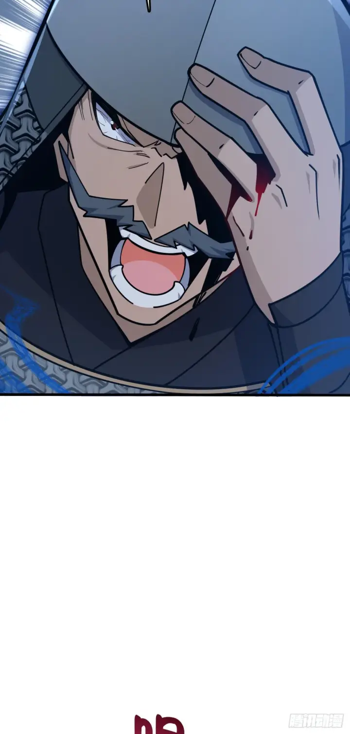 漫画《大王饶命》564 薅长矛第46张图