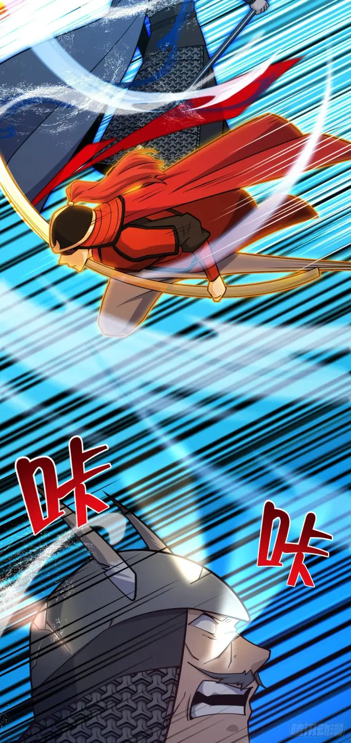 漫画《大王饶命》564 薅长矛第52张图