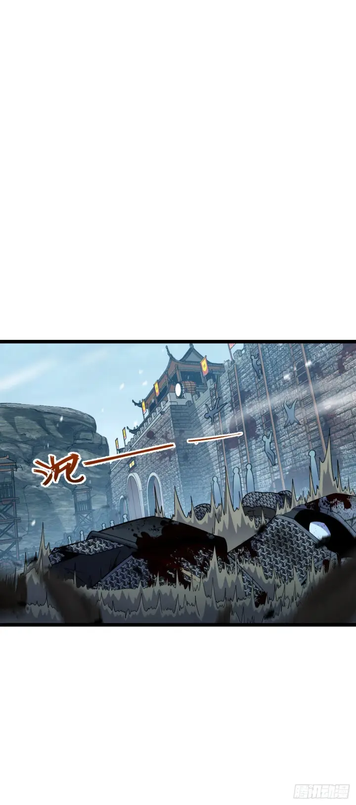 漫画《大王饶命》566 山不来就我，我便去就山第20张图