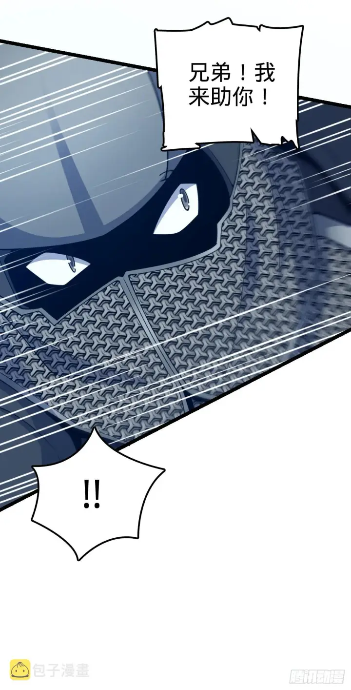 漫画《大王饶命》566 山不来就我，我便去就山第48张图