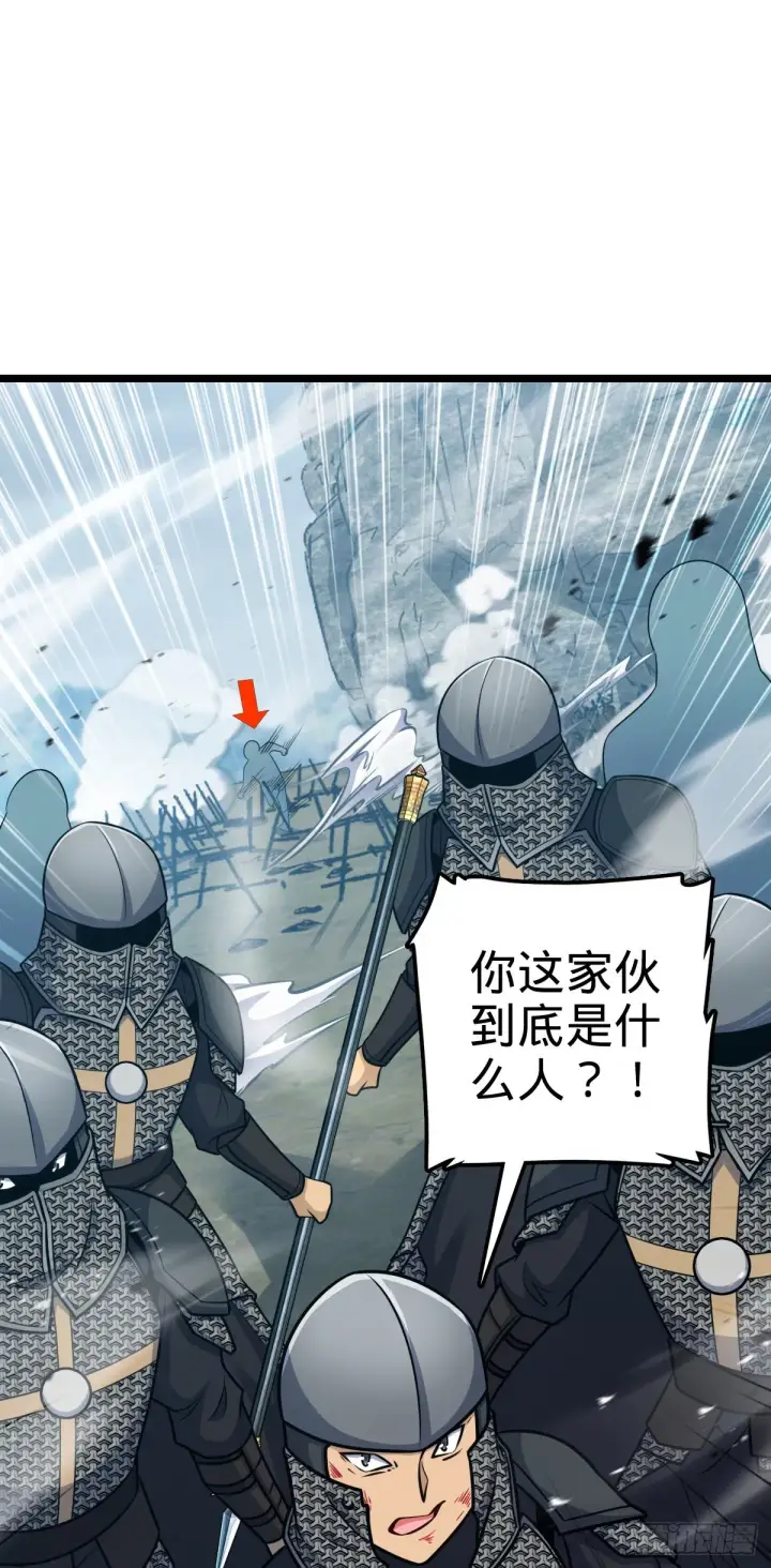 漫画《大王饶命》566 山不来就我，我便去就山第68张图
