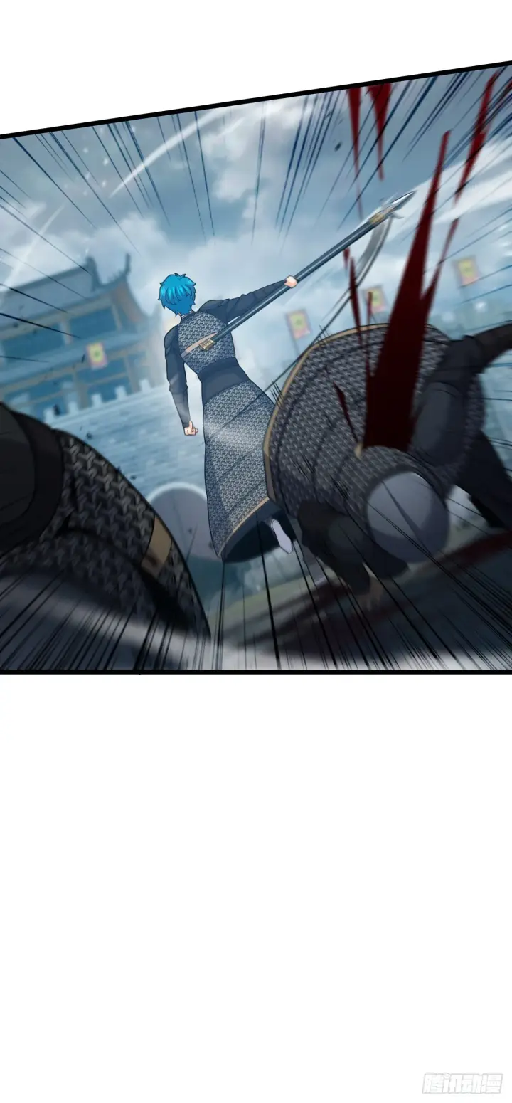 漫画《大王饶命》567 地狱使者第43张图