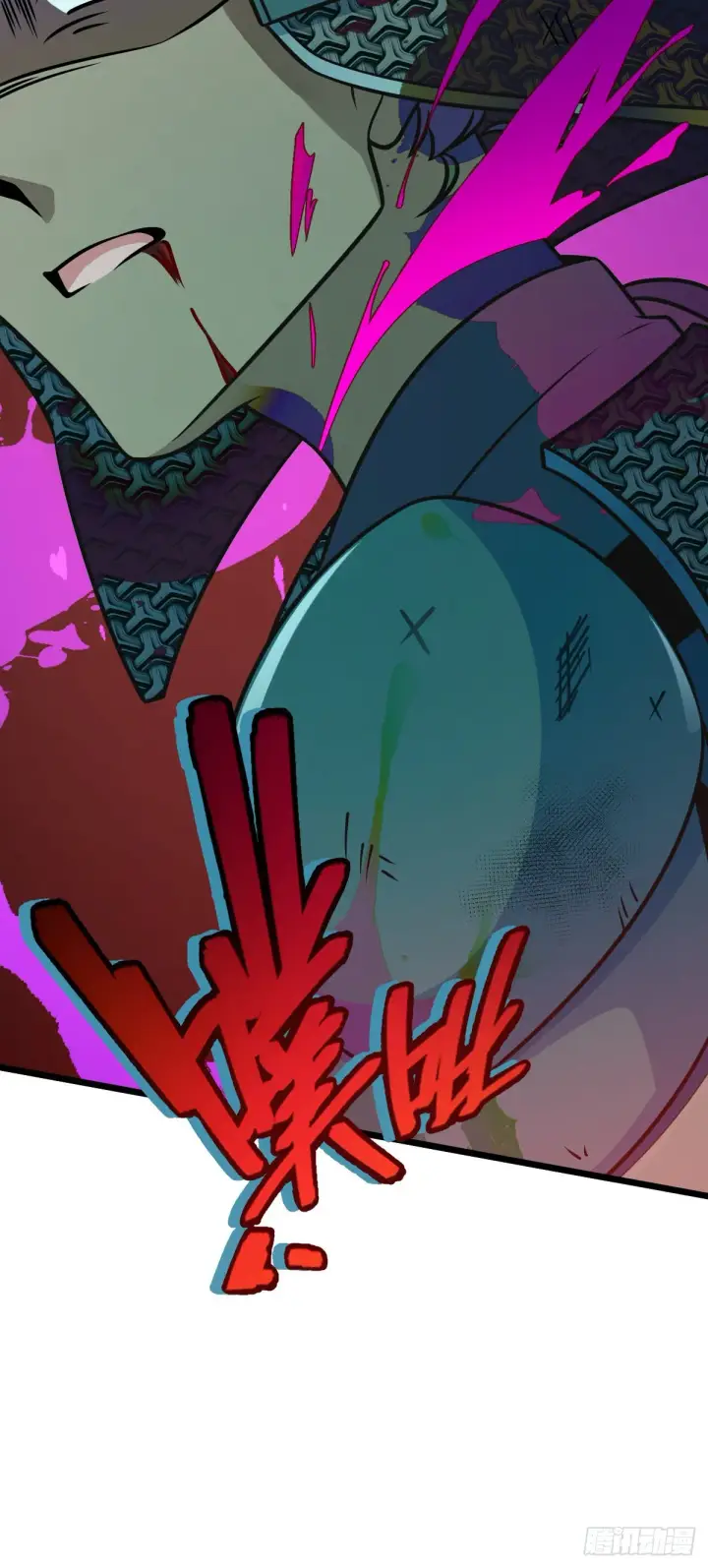 漫画《大王饶命》567 地狱使者第7张图