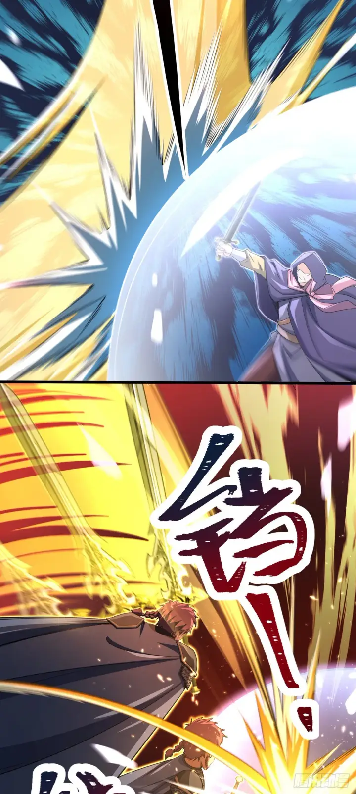 漫画《大王饶命》568 设计围困第16张图