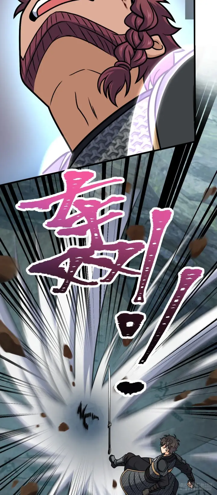 漫画《大王饶命》568 设计围困第28张图