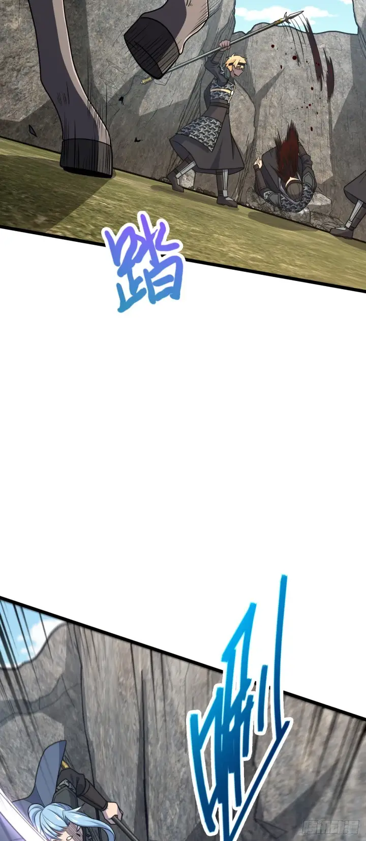漫画《大王饶命》571 小心野生一品斥候出没第36张图