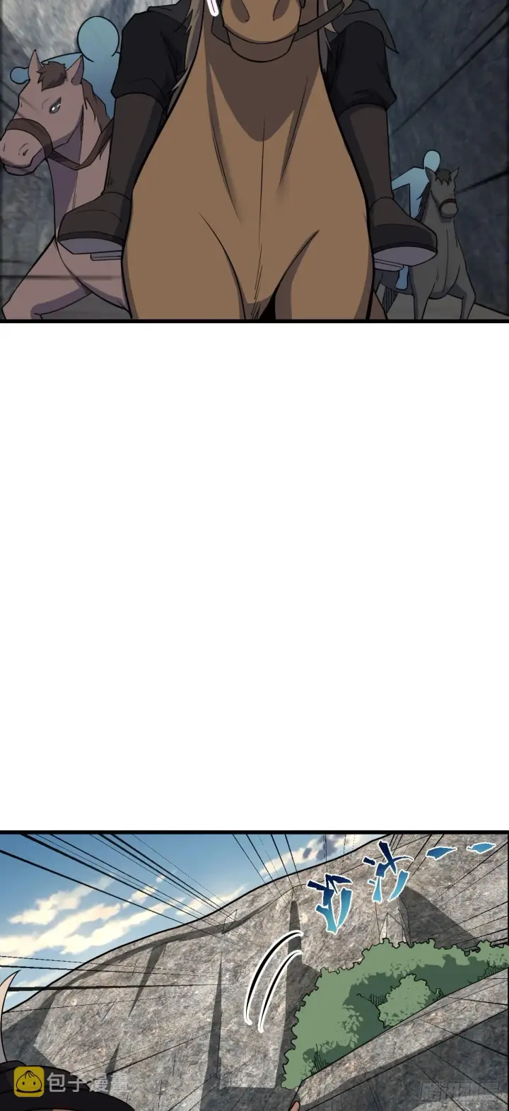 漫画《大王饶命》571 小心野生一品斥候出没第5张图