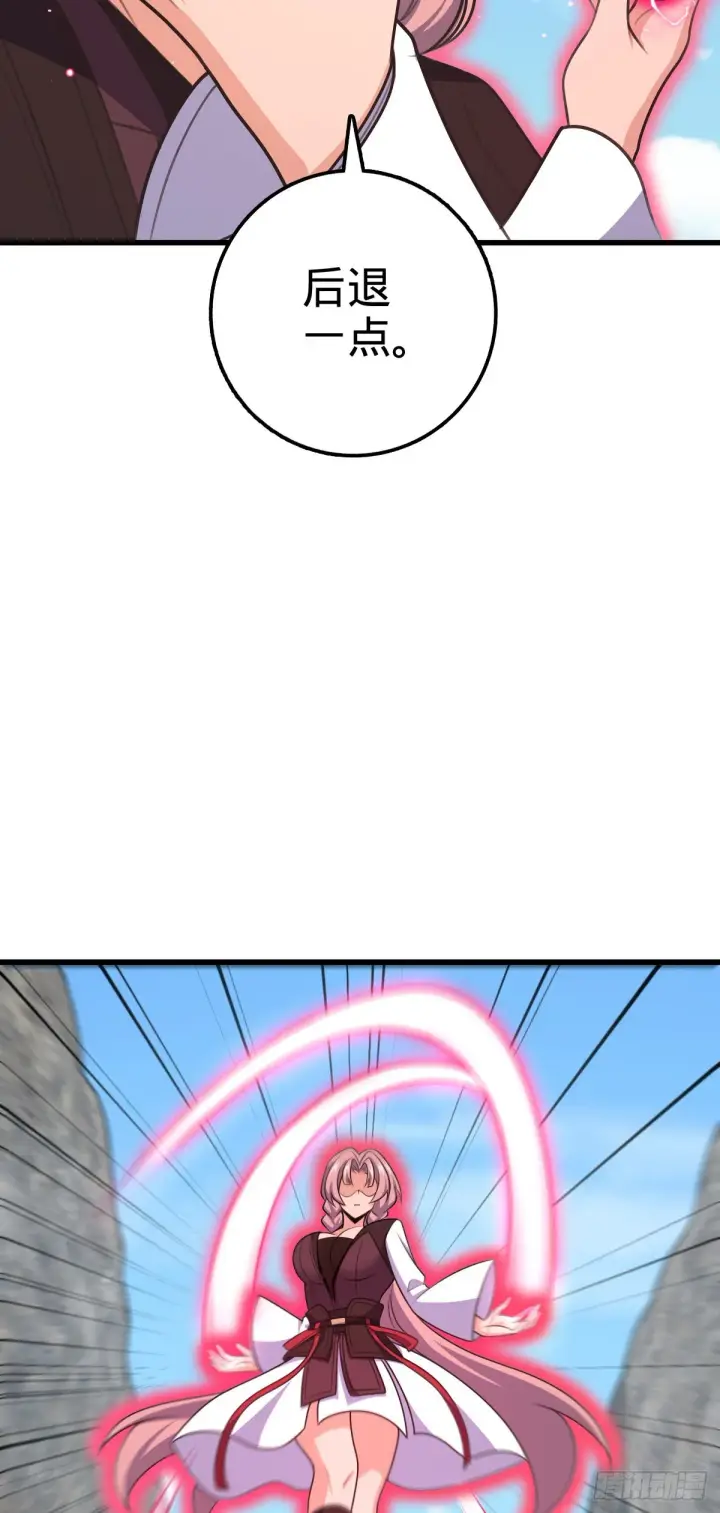 漫画《大王饶命》571 小心野生一品斥候出没第52张图