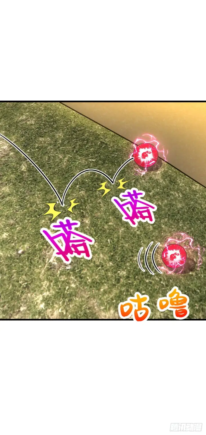 漫画《大王饶命》571 小心野生一品斥候出没第54张图