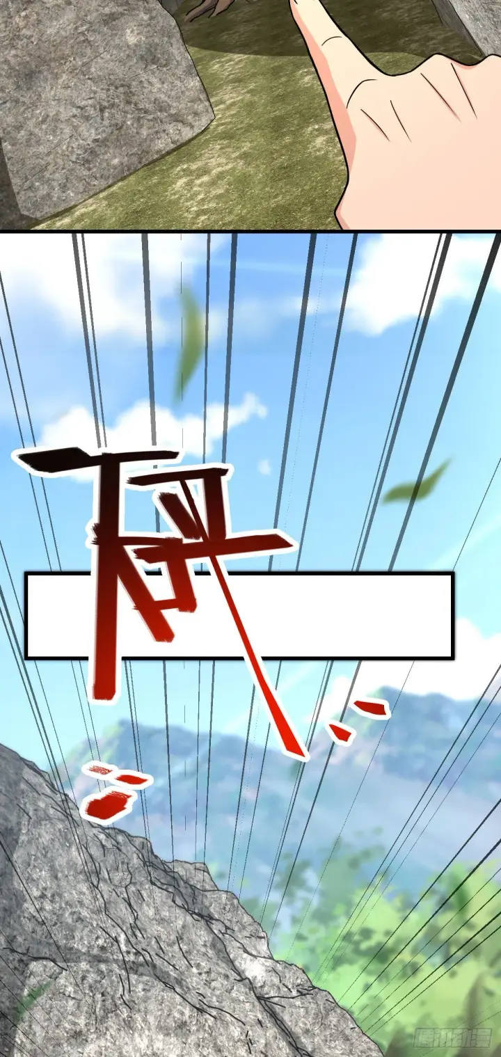漫画《大王饶命》571 小心野生一品斥候出没第62张图