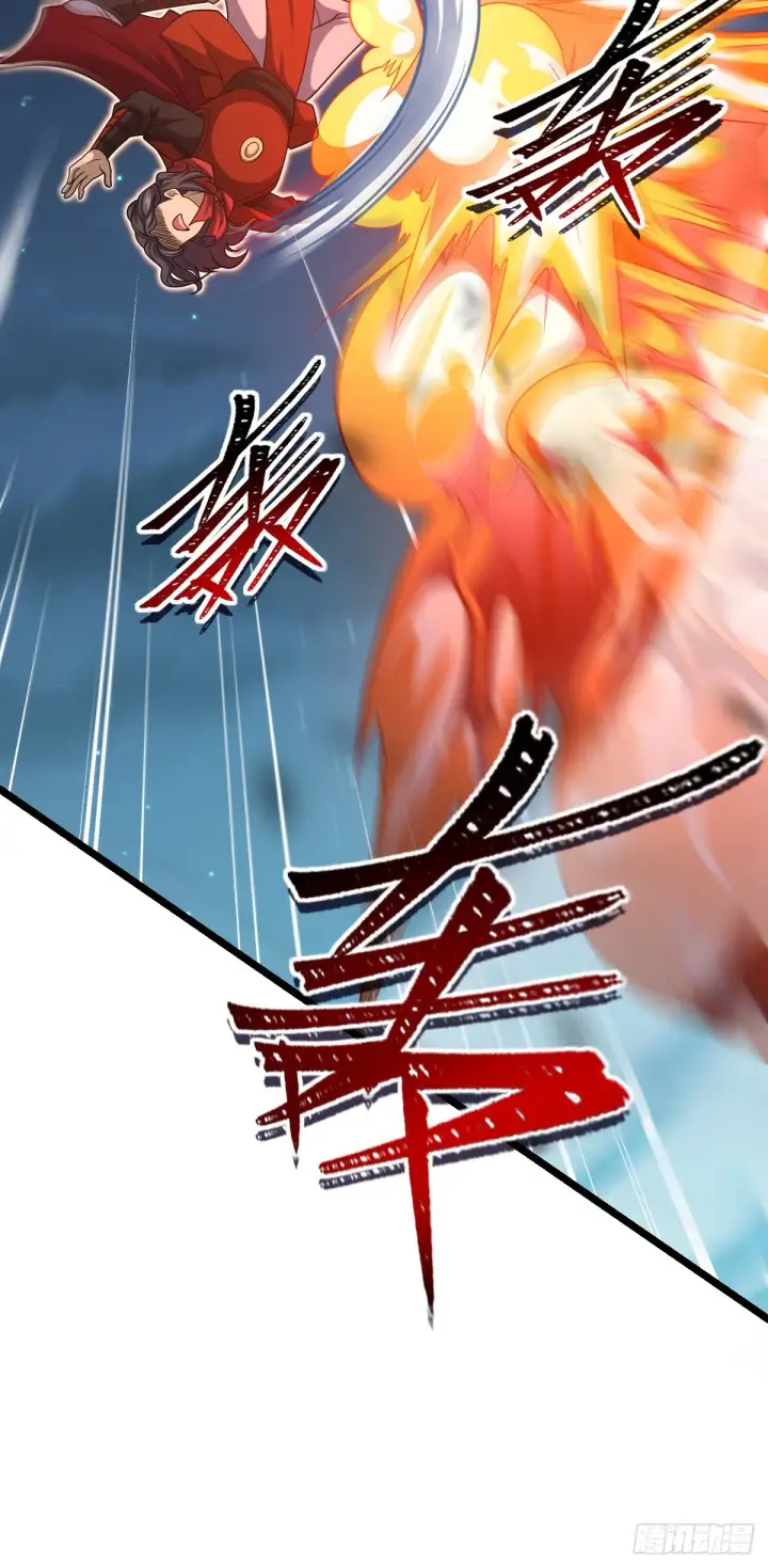 漫画《大王饶命》573 天下潮第37张图