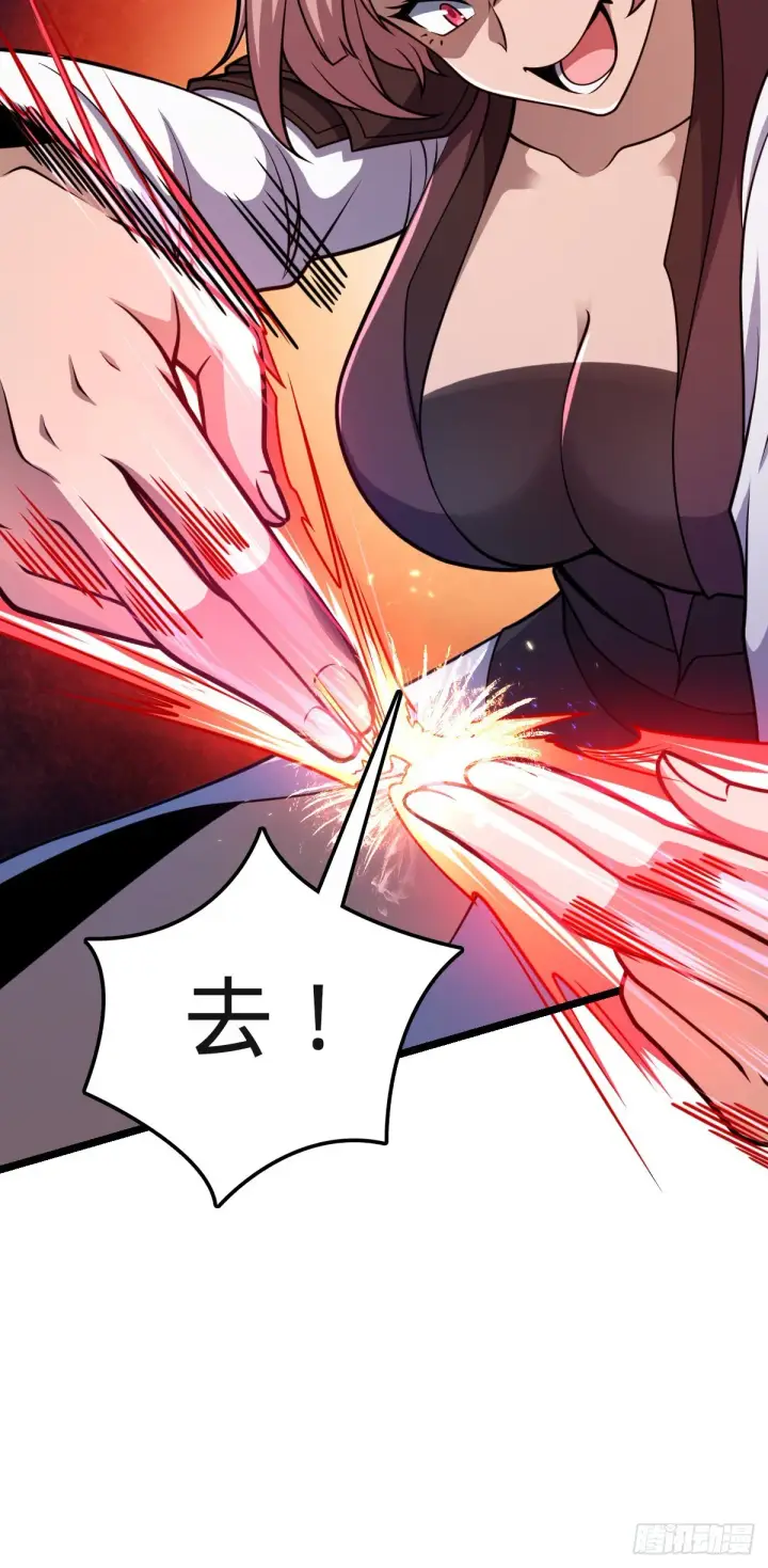 漫画《大王饶命》573 天下潮第41张图