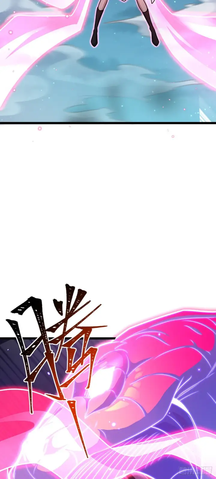 漫画《大王饶命》573 天下潮第52张图