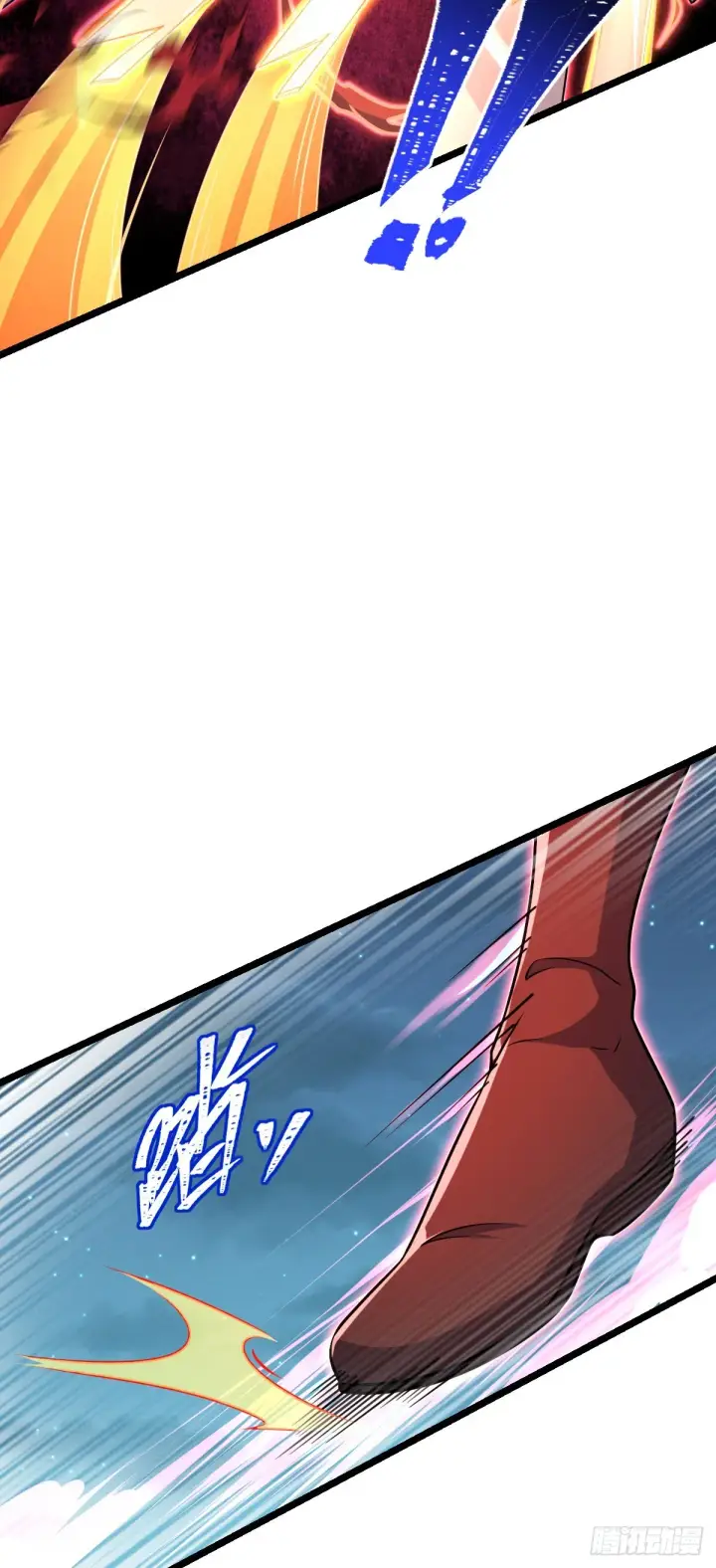 漫画《大王饶命》573 天下潮第61张图
