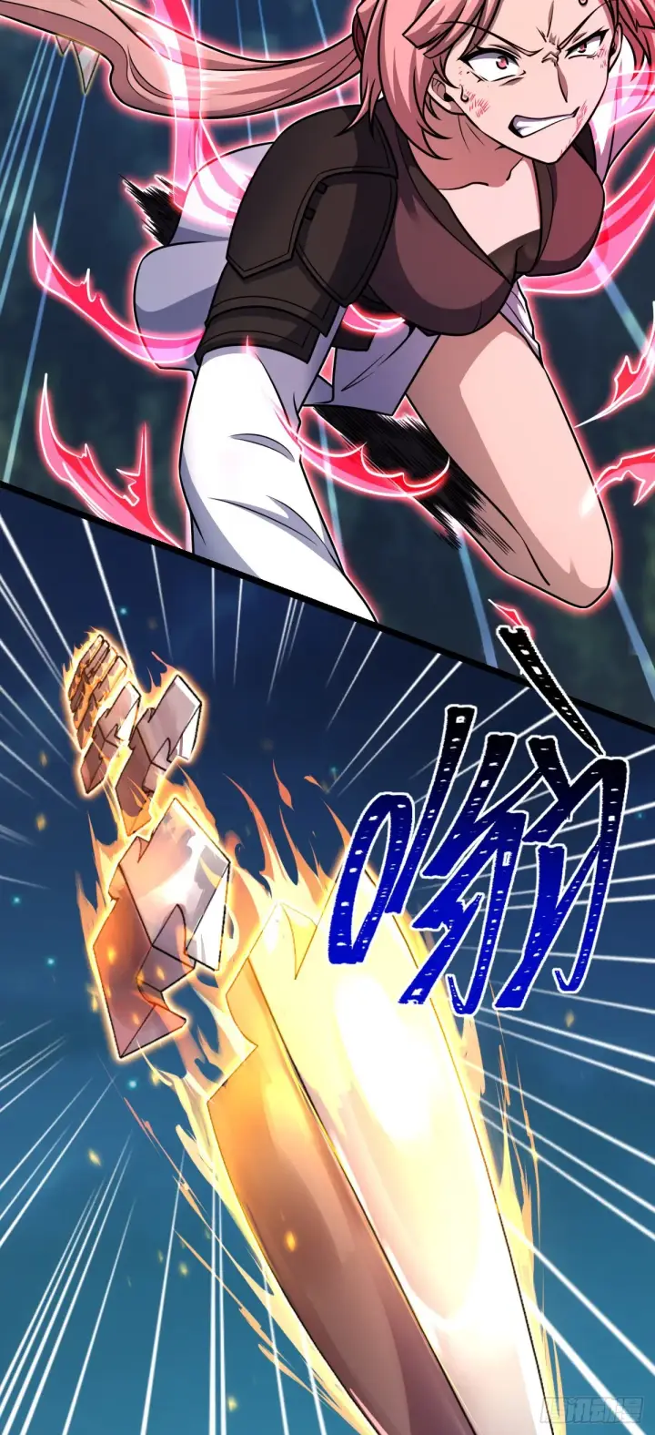 漫画《大王饶命》573 天下潮第63张图