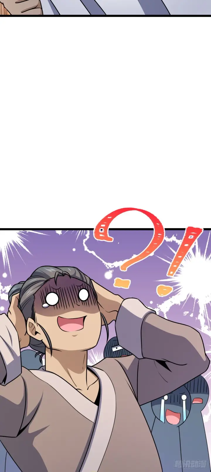 漫画《大王饶命》578 买定离手第51张图