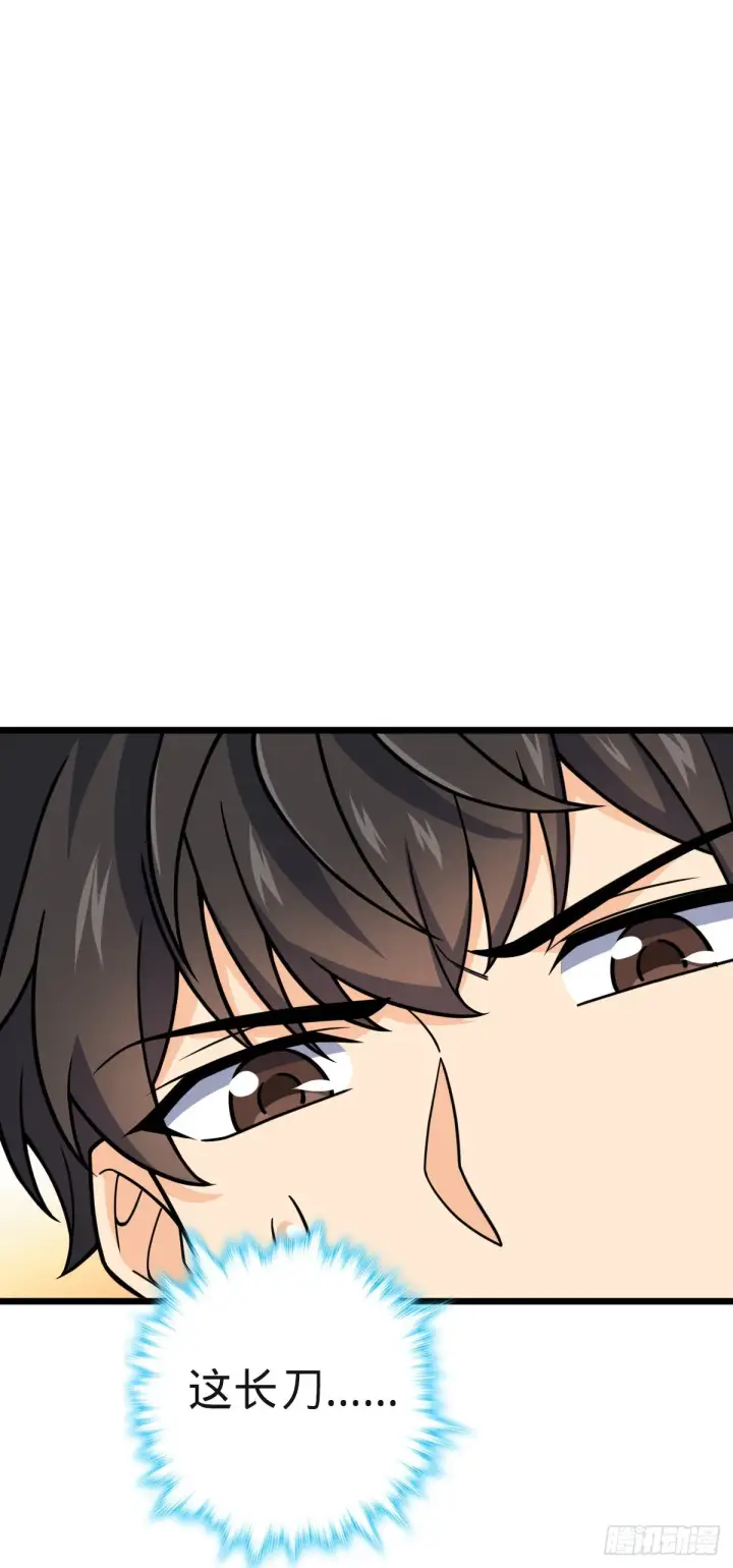 漫画《大王饶命》579 王城流血日第15张图