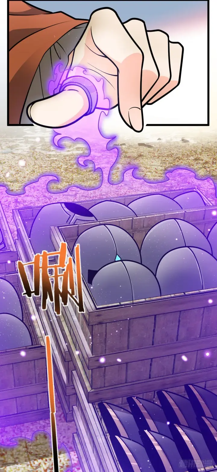 漫画《大王饶命》579 王城流血日第4张图