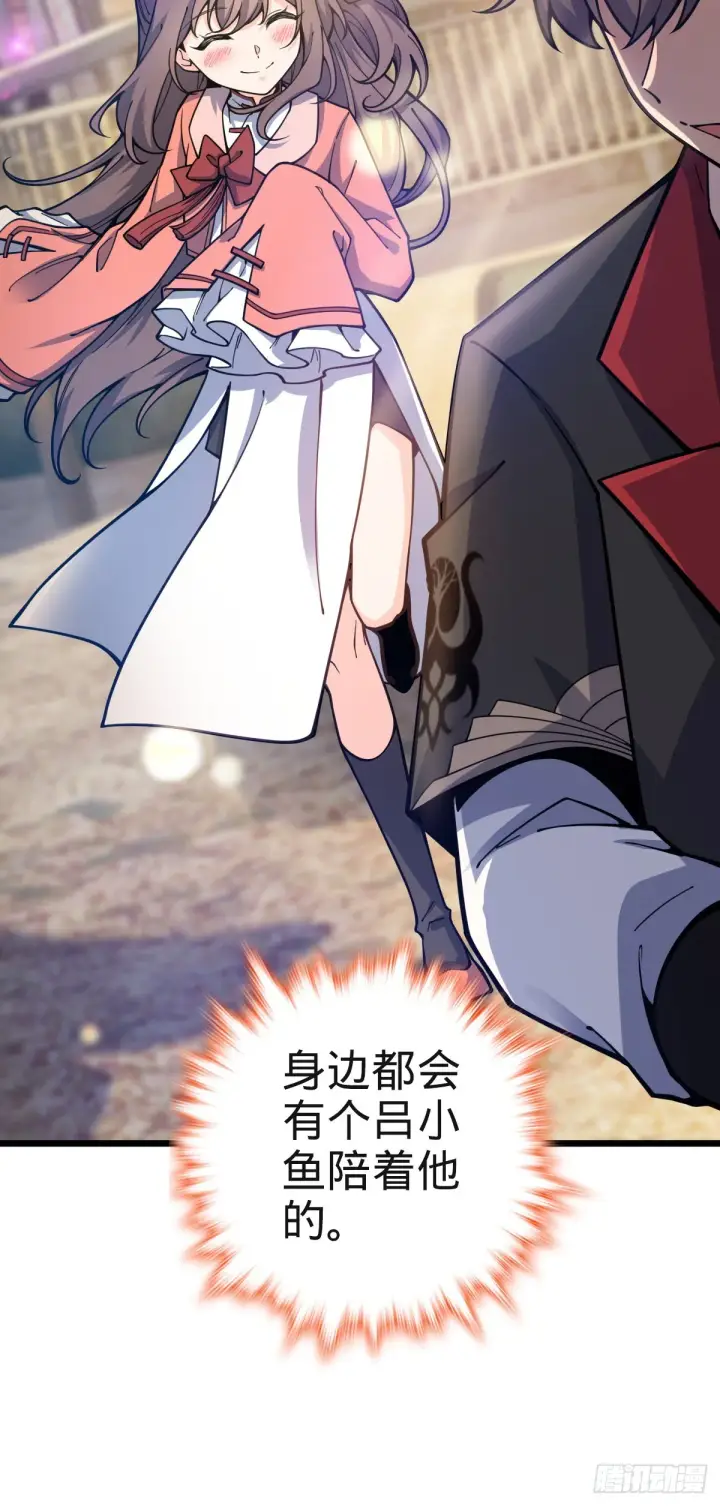 漫画《大王饶命》579 王城流血日第40张图