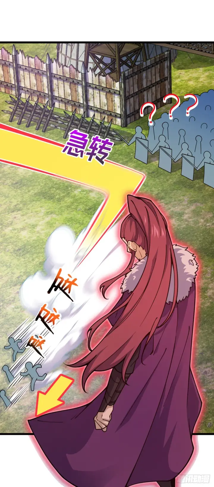 漫画《大王饶命》579 王城流血日第43张图