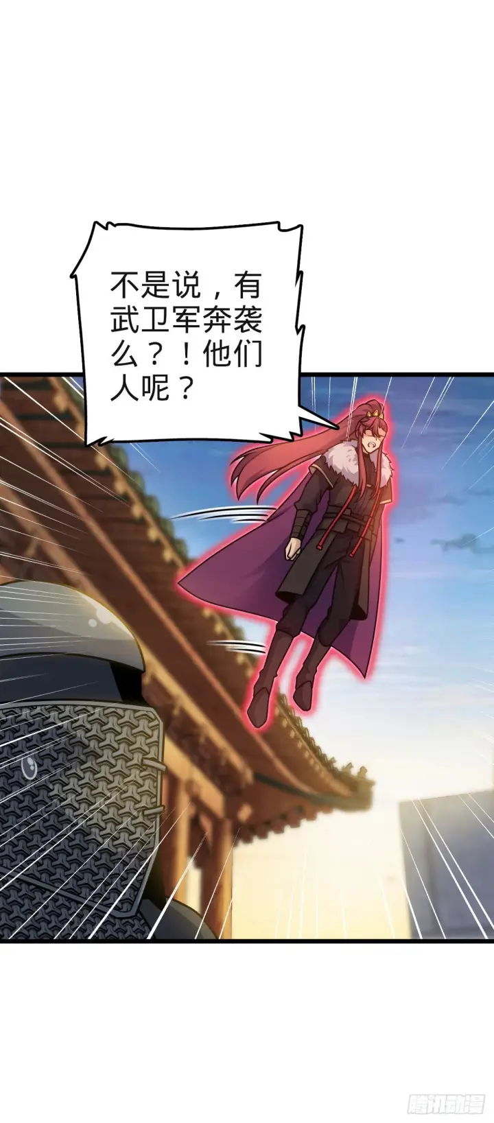 漫画《大王饶命》579 王城流血日第47张图